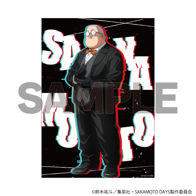 A3クリアポスター「SAKAMOTO DAYS」06/坂本太郎 革手袋ver.(描き下ろしイラスト)