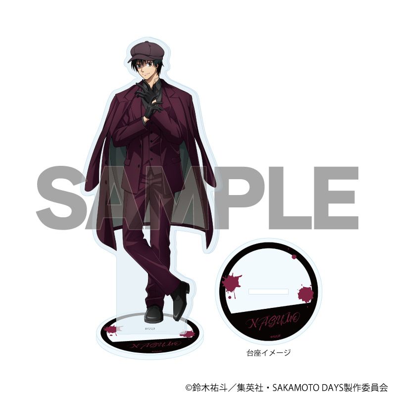 アクリルスタンド「SAKAMOTO DAYS」54/南雲 革手袋ver.(描き下ろしイラスト)