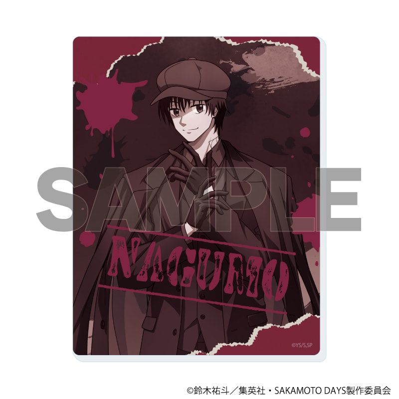 アクリルカード「SAKAMOTO DAYS」13/革手袋ver. コンプリートセット(全6種)(描き下ろしイラスト)