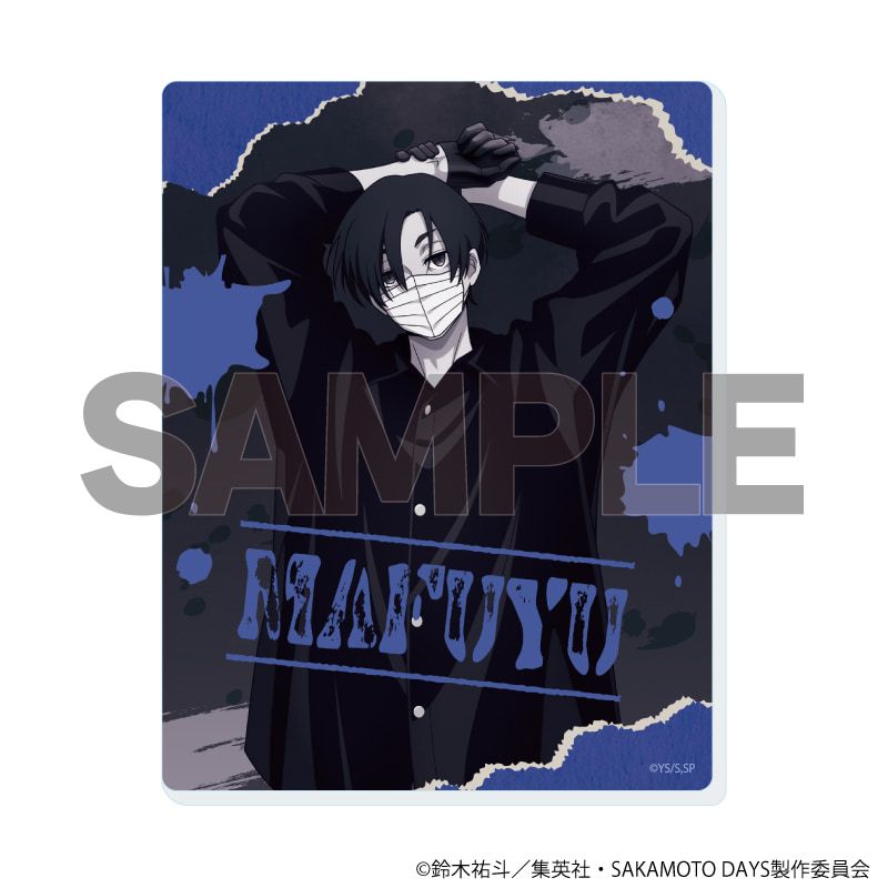 アクリルカード「SAKAMOTO DAYS」13/革手袋ver. コンプリートセット(全6種)(描き下ろしイラスト)