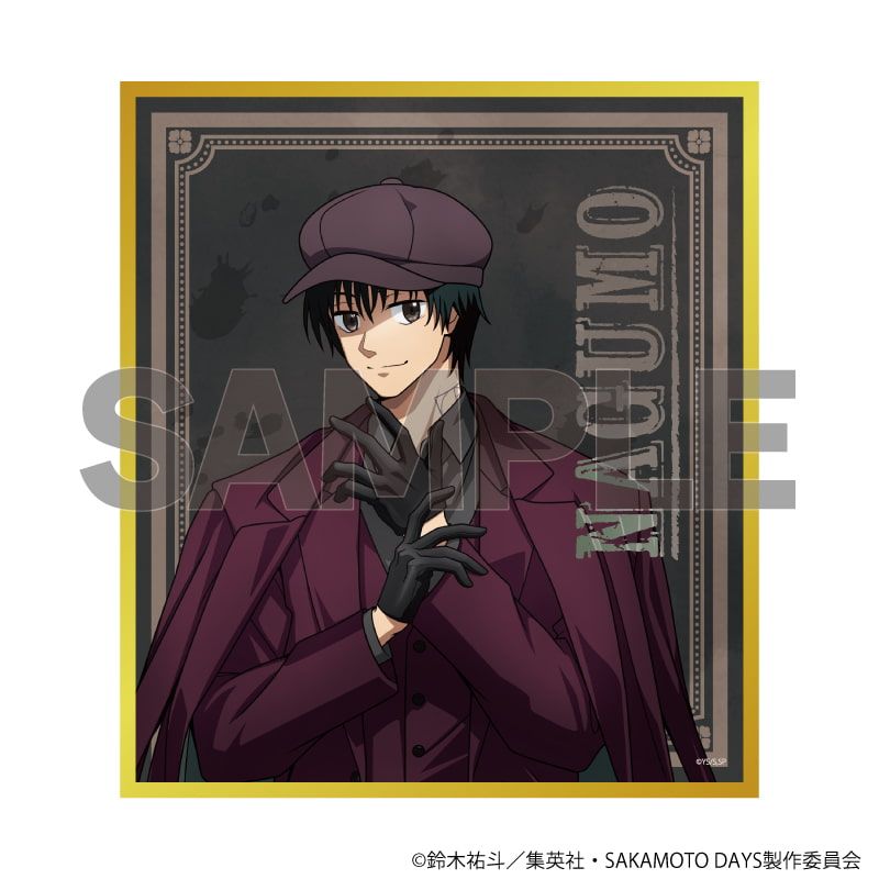 ミニ色紙「SAKAMOTO DAYS」01/革手袋ver. ブラインド(6種)(描き