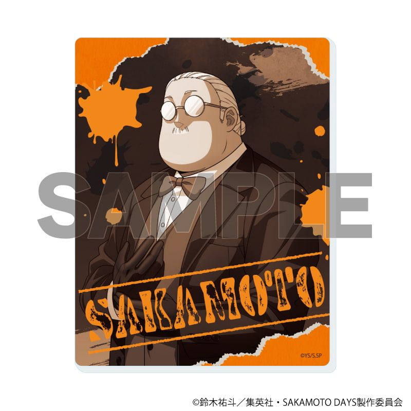 アクリルカード「SAKAMOTO DAYS」13/革手袋ver. ブラインド(6種)(描き下ろしイラスト)