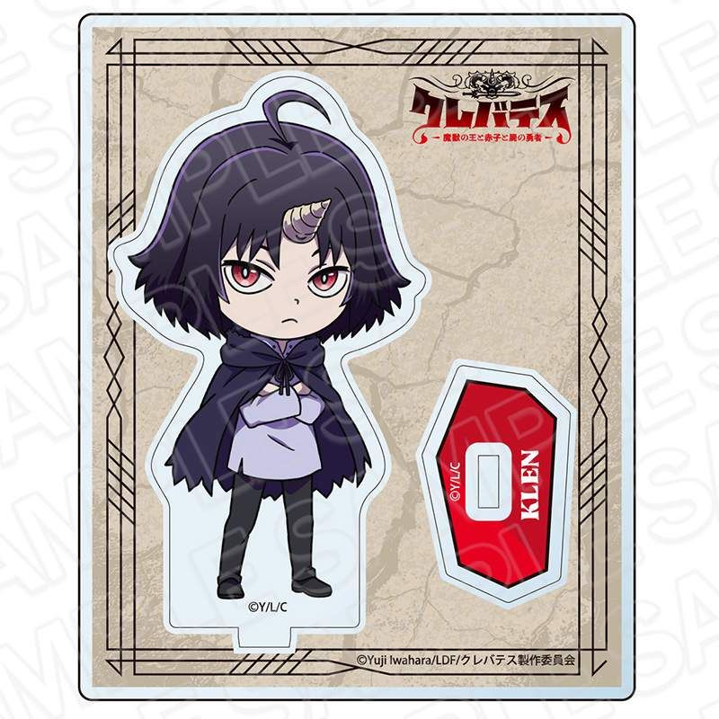 クレバテス-魔獣の王と赤子と屍の勇者- アクリルスタンド クレン