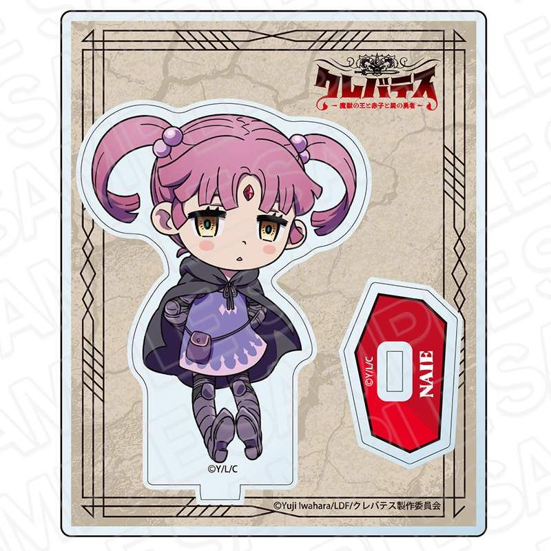 クレバテス-魔獣の王と赤子と屍の勇者- アクリルスタンド ナイエ