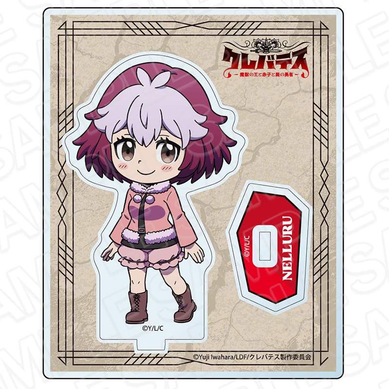 クレバテス-魔獣の王と赤子と屍の勇者- アクリルスタンド ネルル