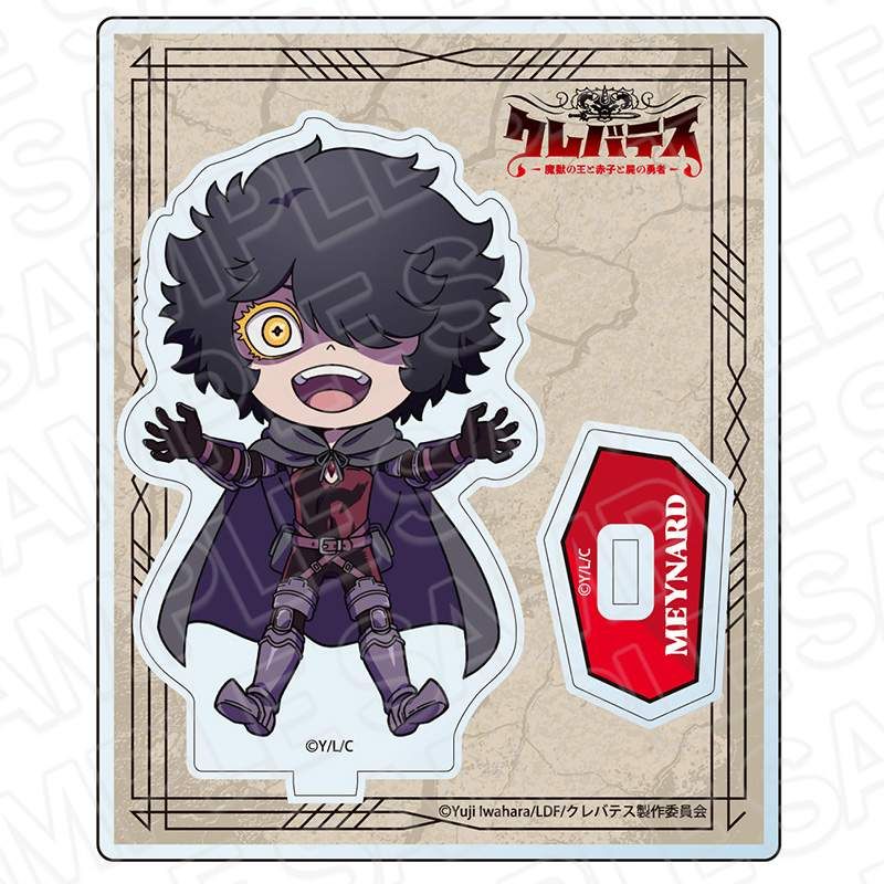 クレバテス-魔獣の王と赤子と屍の勇者- アクリルスタンド メイナード