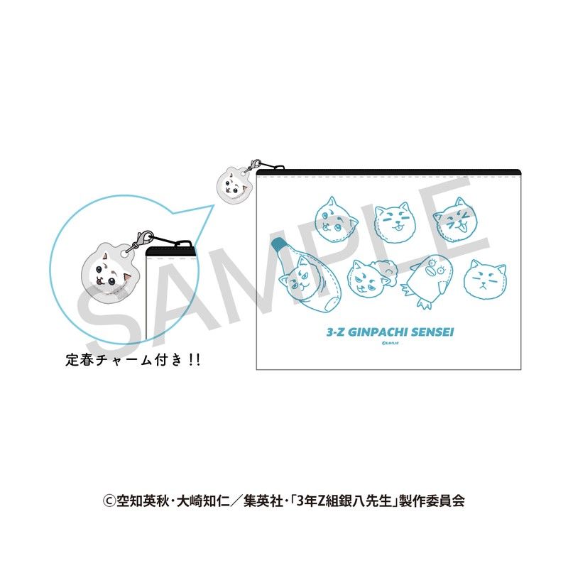 3年Z組銀八先生 アクリルチャーム付きポーチ さいほうVer.