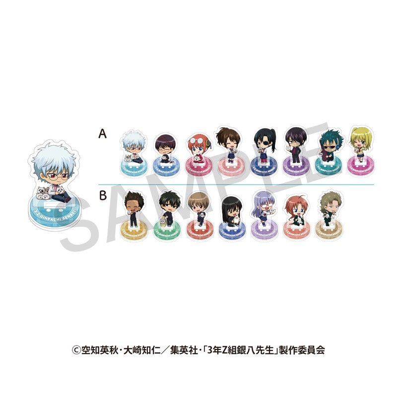 3年Z組銀八先生 ランダム ミニキャラアクリルスタンド さいほうVer.A