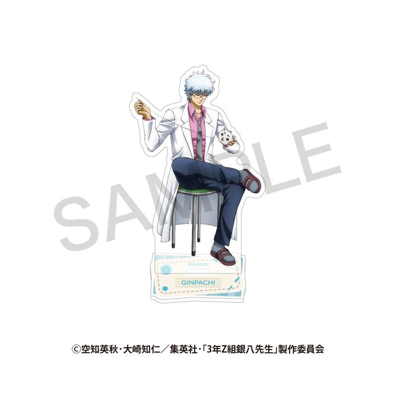 3年Z組銀八先生 描き下ろしアクリルスタンド さいほうVer. 坂田銀八