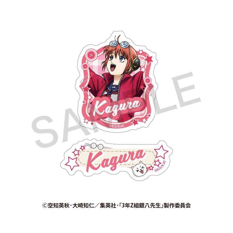 3年Z組銀八先生 描き下ろしステッカーセット さいほうVer. 神楽
