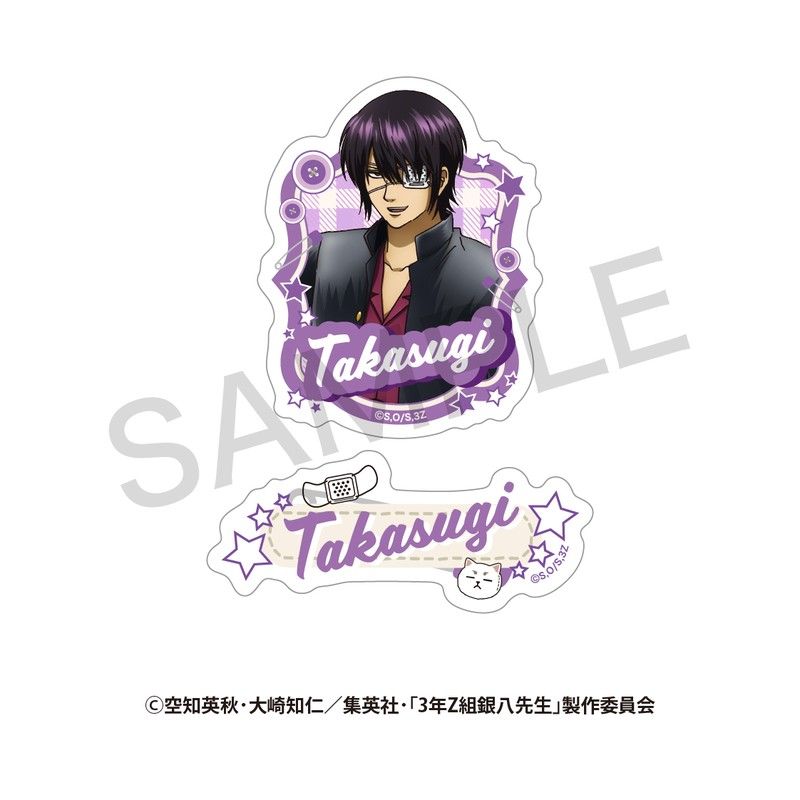 3年Z組銀八先生 描き下ろしステッカーセット さいほうVer. 高杉晋助