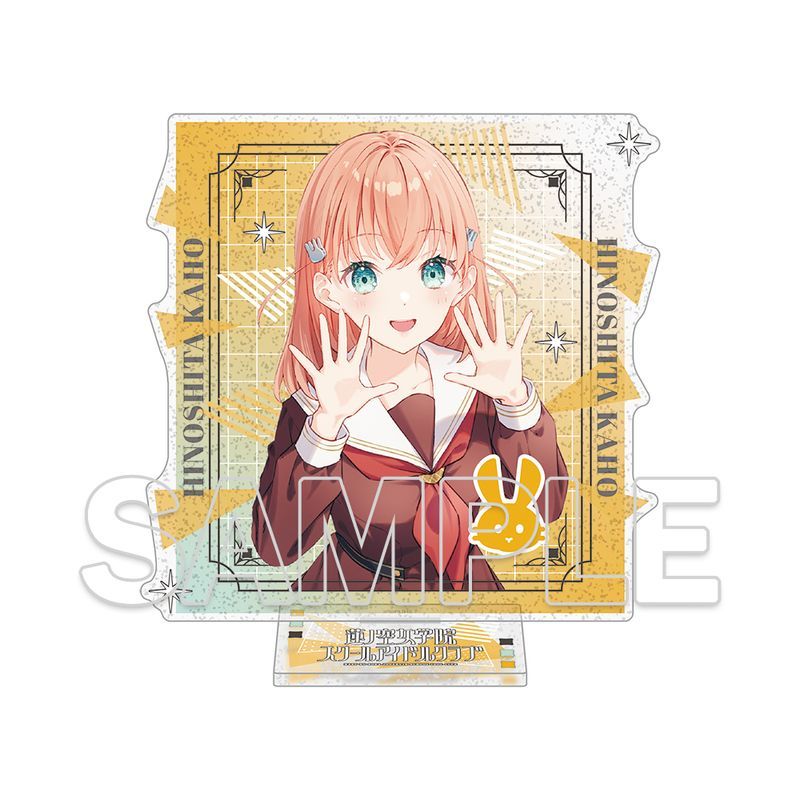 ラブライブ!蓮ノ空女学院スクールアイドルクラブ ラメ入りアクリルスタンド Ver.105期スタート 日野下花帆