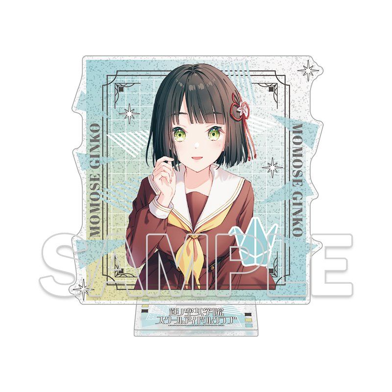 ラブライブ!蓮ノ空女学院スクールアイドルクラブ ラメ入りアクリルスタンド Ver.105期スタート 百生吟子