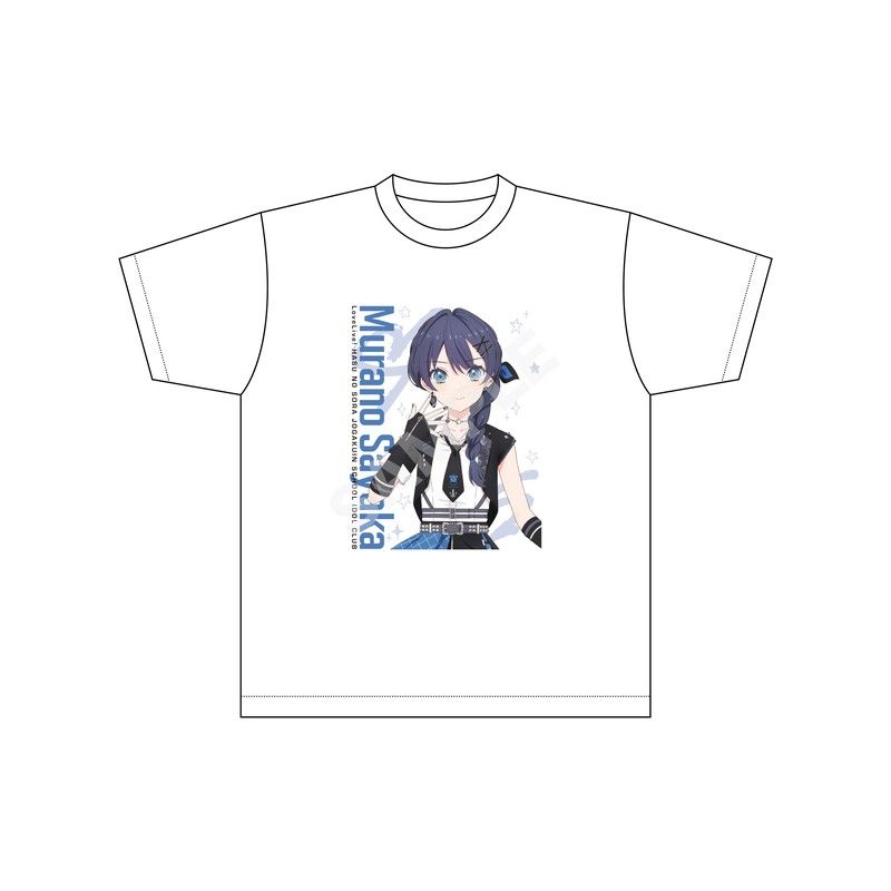 ラブライブ!蓮ノ空女学院スクールアイドルクラブ Tシャツ B 村野さやか