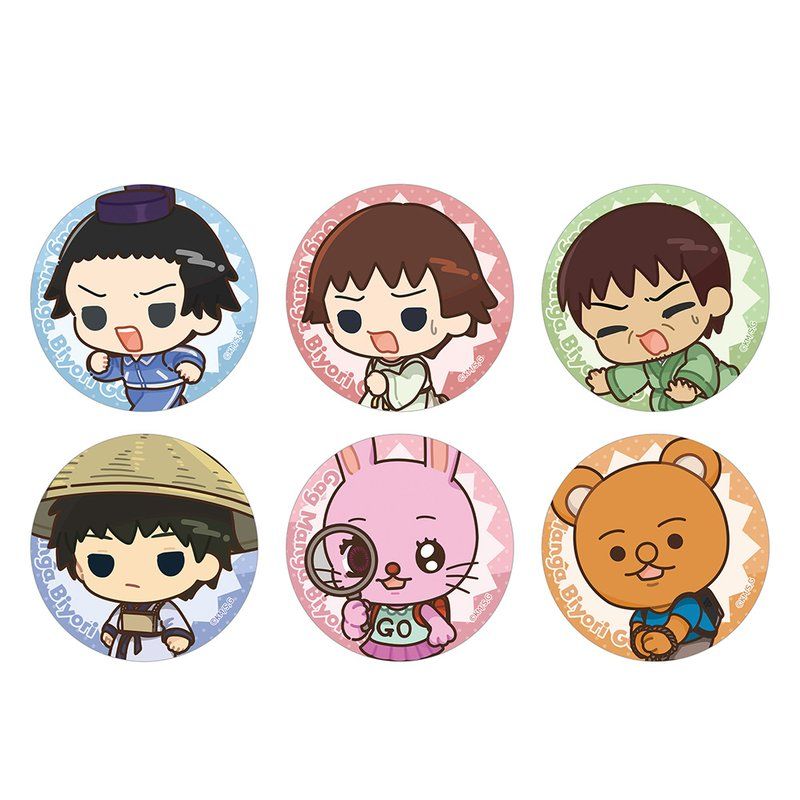 ギャグマンガ日和 缶バッジ まとめ売り ギャグマンガ日和 缶バッチセットS [増田こうすけ劇場 ギャグ