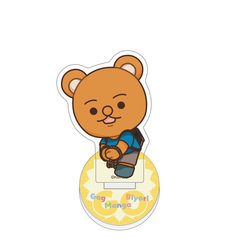 ギャグマンガ日和GO ミニアクリルスタンド クマ吉くん/Vol.1