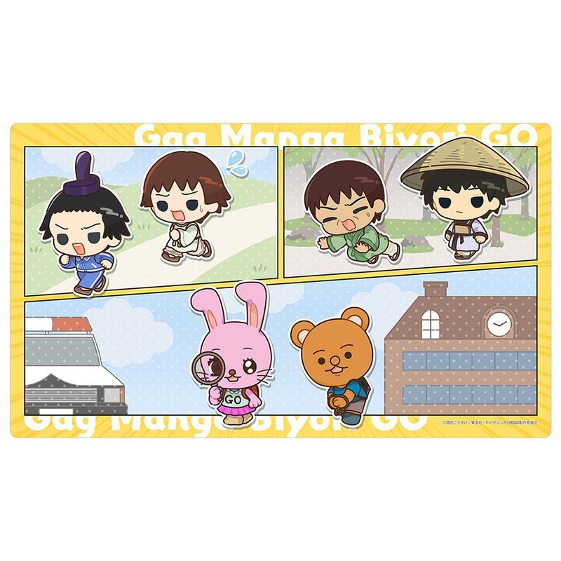 ギャグマンガ日和GO ラバーマット Vol.1