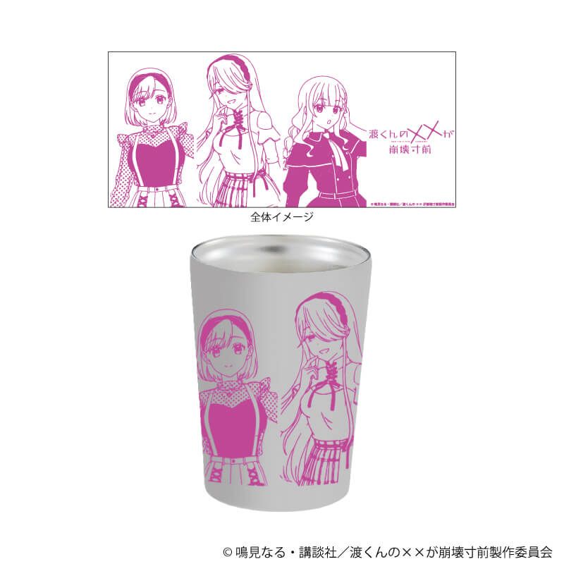 ステンレスタンブラー「TVアニメ『渡くんのXXが崩壊寸前』」01/集合デザイン ダークガーリーver.(描き下ろしイラスト)