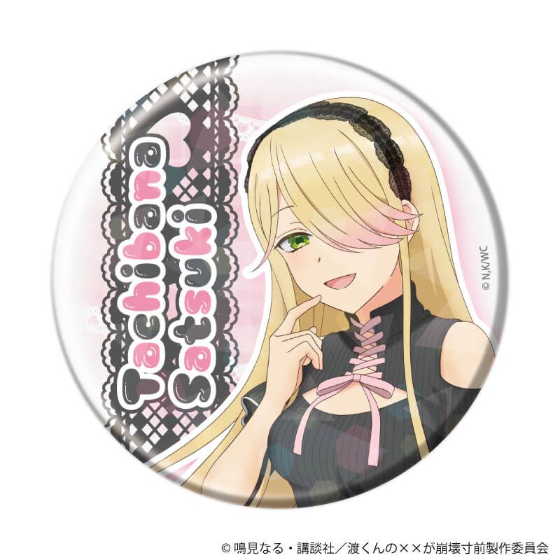 ホログラム缶バッジ(65mm)「TVアニメ『渡くんのXXが崩壊寸前』」02/ダークガーリーver. コンプリートセット(全6種)(描き下ろしイラスト)