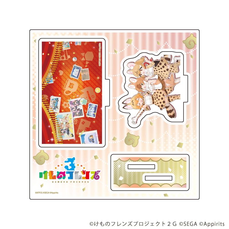 アクリルスタンドプレート「けものフレンズ3」09/5周年イラスト(公式イラスト)