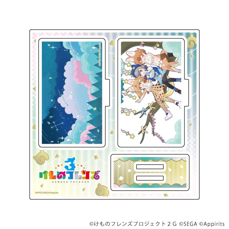 アクリルスタンドプレート「けものフレンズ3」08/4周年イラスト(公式イラスト)