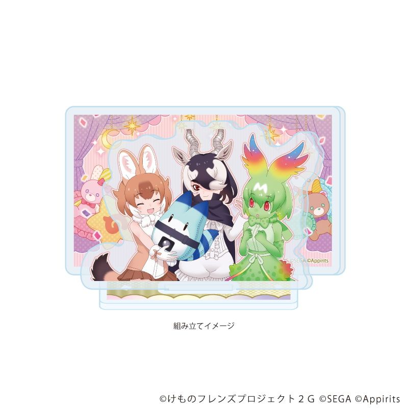 アクリルスタンドプレート「けものフレンズ3」07/3周年イラスト(公式イラスト)
