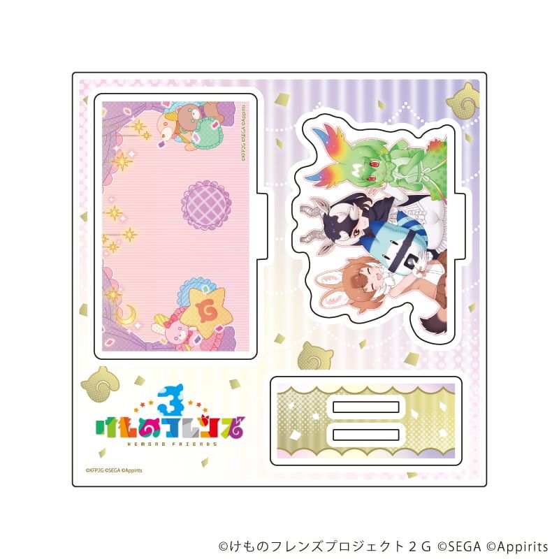 けものフレンズ3 1st Anniversary 特製アクリルフォトプレート けものフレンズ3 1stアニバーサリー記念特製アクリルフォト