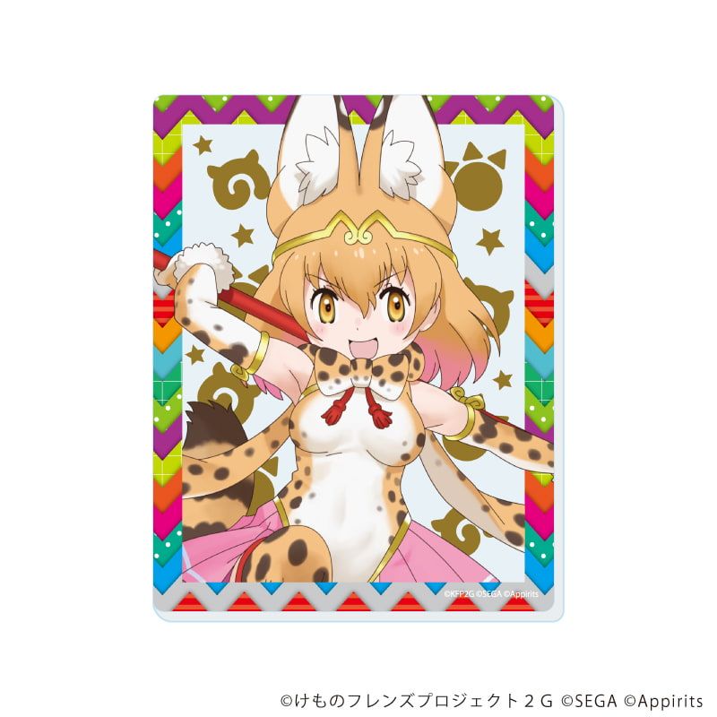 アクリルカード「けものフレンズ3」03/ブラインド(12種)(公式イラスト)