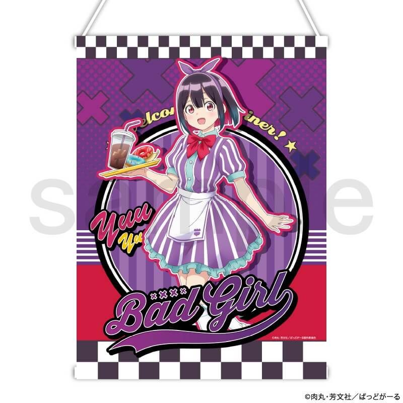 B3タペストリー　優谷 優