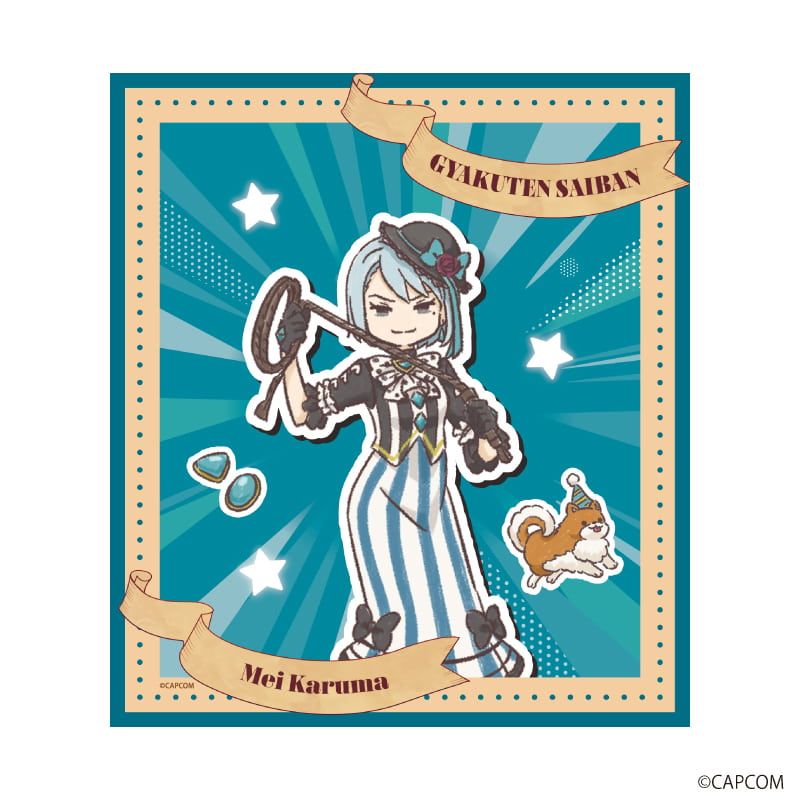 ミニ色紙「逆転裁判」シリーズ01/サーカスver. ブラインド(10種)(グラフアートイラスト)