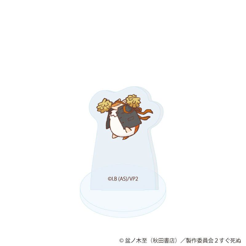 アクリルぷちスタンド「吸血鬼すぐ死ぬ２」15/コンプリートセット(全11種)(グラフアートイラスト)