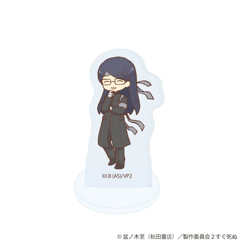 アクリルぷちスタンド「吸血鬼すぐ死ぬ２」15/コンプリートセット(全11種)(グラフアートイラスト)