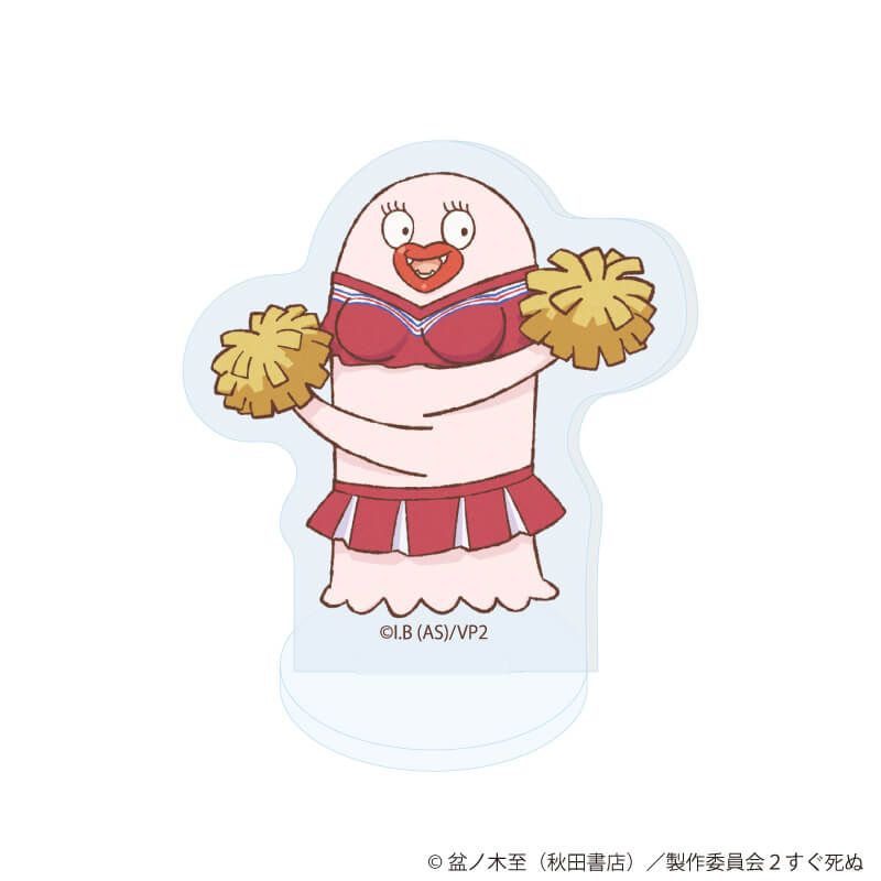 アクリルぷちスタンド「吸血鬼すぐ死ぬ２」15/コンプリートセット(全11種)(グラフアートイラスト)