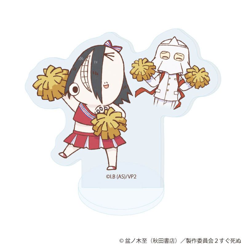 アクリルぷちスタンド「吸血鬼すぐ死ぬ２」15/コンプリートセット(全11種)(グラフアートイラスト)