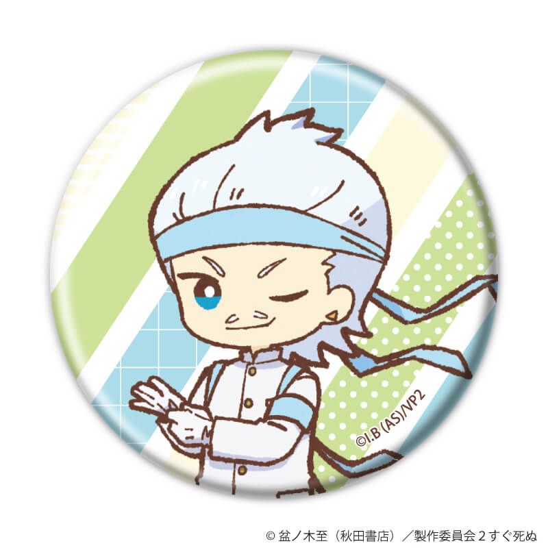 缶バッジ「吸血鬼すぐ死ぬ２」17/コンプリートセット(全11種)(グラフアートイラスト)