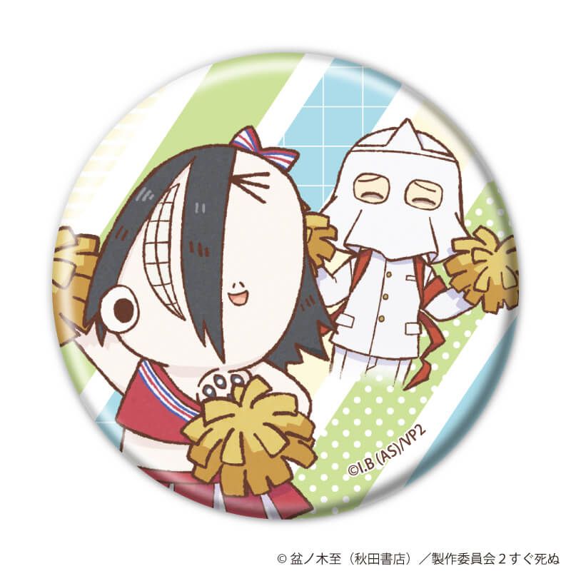 缶バッジ「吸血鬼すぐ死ぬ２」17/コンプリートセット(全11種)(グラフアートイラスト)