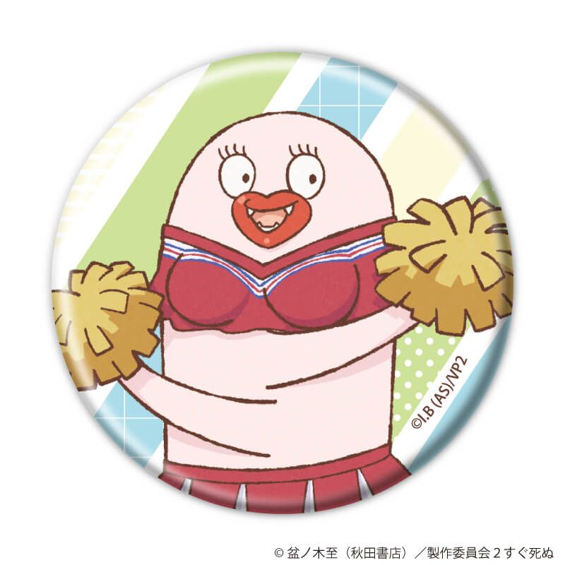 缶バッジ「吸血鬼すぐ死ぬ２」17/ブラインド(11種)(グラフアートイラスト)