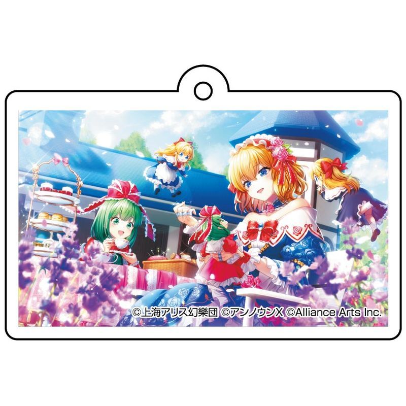 東方ダンマクカグラ ファンタジア・ロスト アリス・マーガトロイド「舞い踊る糸は虹のように」 アクリルキーホルダー