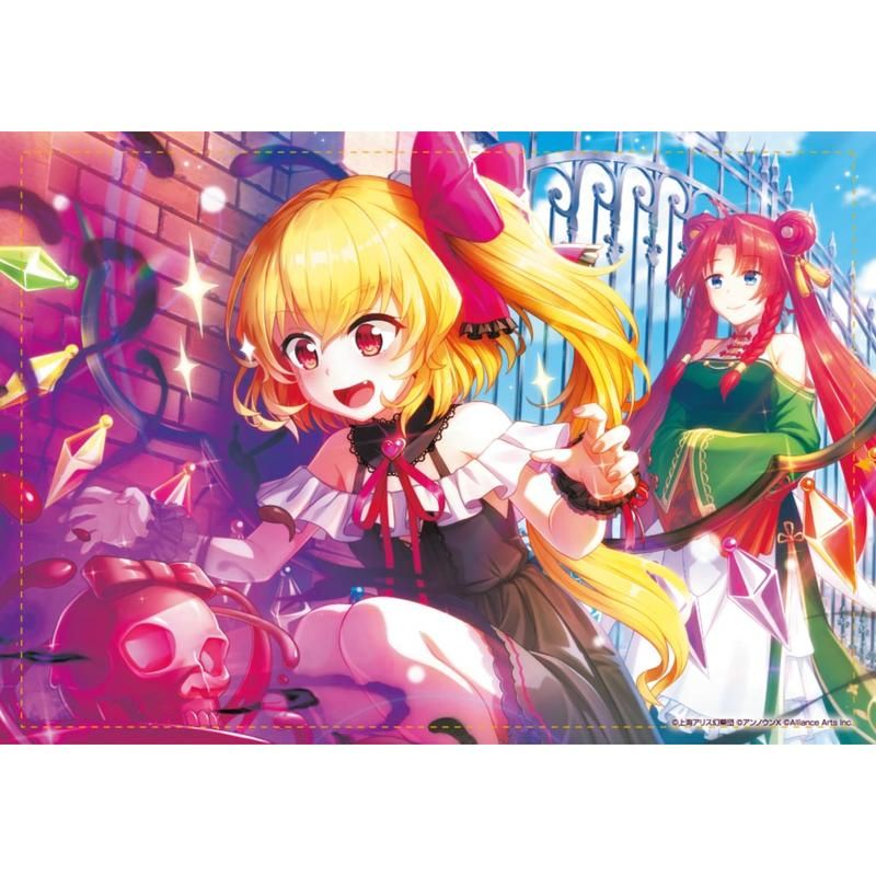 東方ダンマクカグラ ファンタジア・ロスト フランドール・スカーレット「アイツに負けないバレンタイン」 B2タペストリー