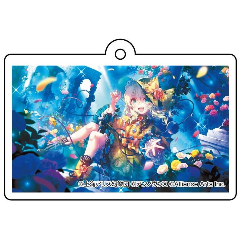 東方ダンマクカグラ ファンタジア・ロスト 古明地こいし「サブタレイニアンローズ」 アクリルキーホルダー