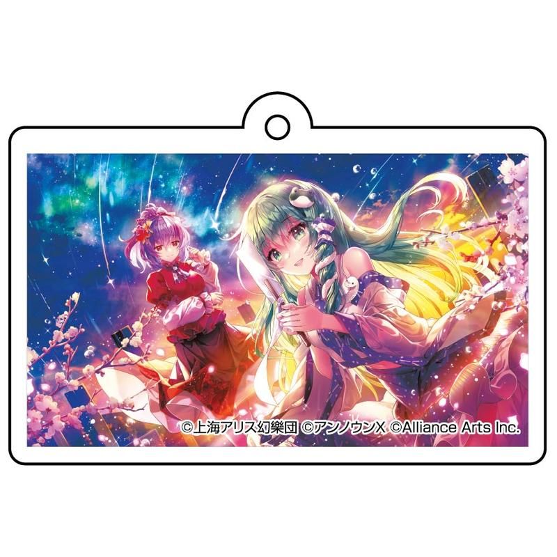 東方ダンマクカグラ ファンタジア・ロスト 東風谷早苗 「新たなる世界の第一歩」 アクリルキーホルダー