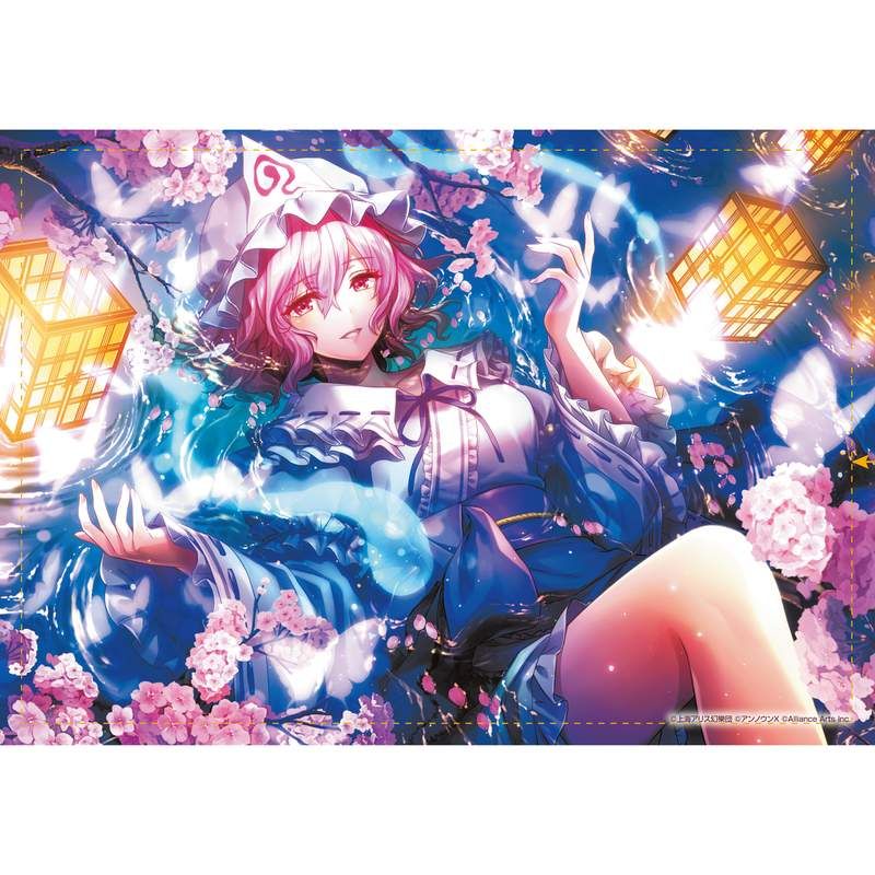 東方ダンマクカグラ ファンタジア・ロスト 西行寺幽々子「願わくは花の下にて春死なむ」 B2タペストリー