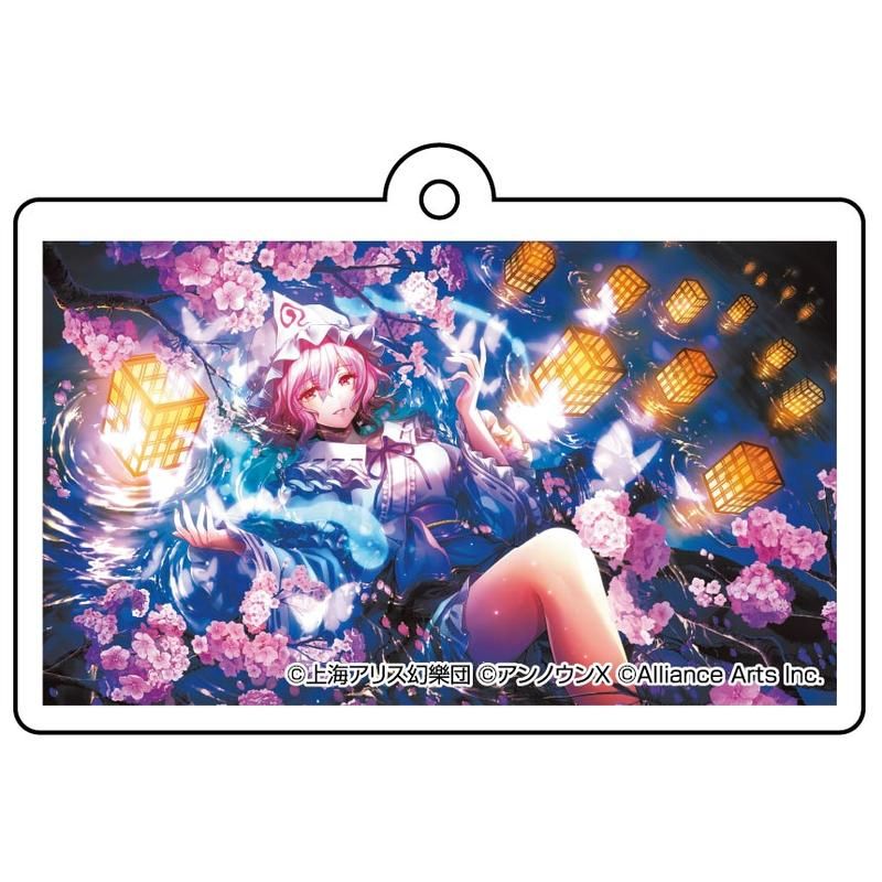 東方ダンマクカグラ ファンタジア・ロスト 西行寺幽々子「願わくは花の下にて春死なむ」 アクリルキーホルダー
