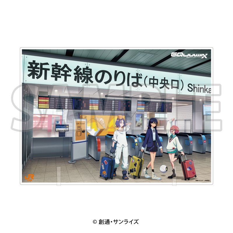 機動戦士Gundam GQuuuuuuX JR東海×ガンダムシリーズ -Journey with Gundam- 第3弾 キービジュアルアクリルパネル