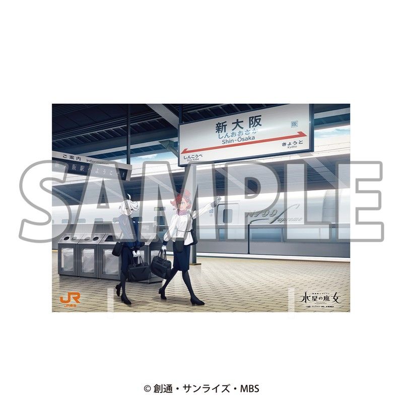 機動戦士ガンダム 水星の魔女 JR東海×ガンダムシリーズ -Journey with Gundam- 第1弾 キービジュアルアクリルパネル