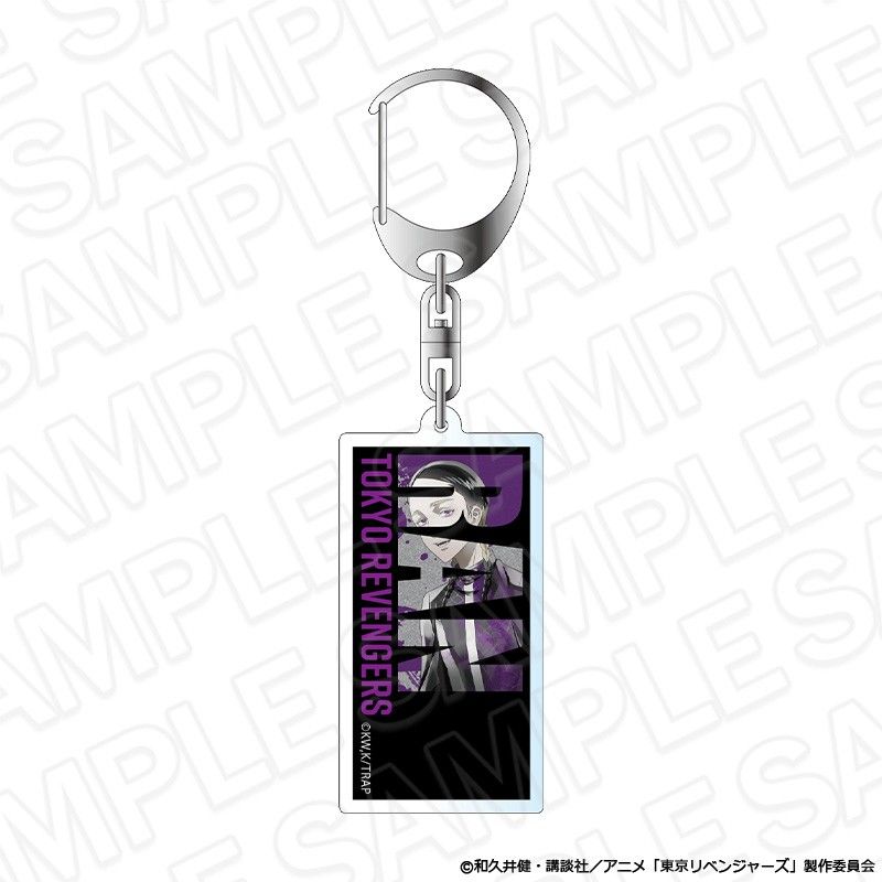 東京リベンジャーズ ホログラムアクリルキーホルダー PALE TONE series 灰谷蘭 conflict Ver.