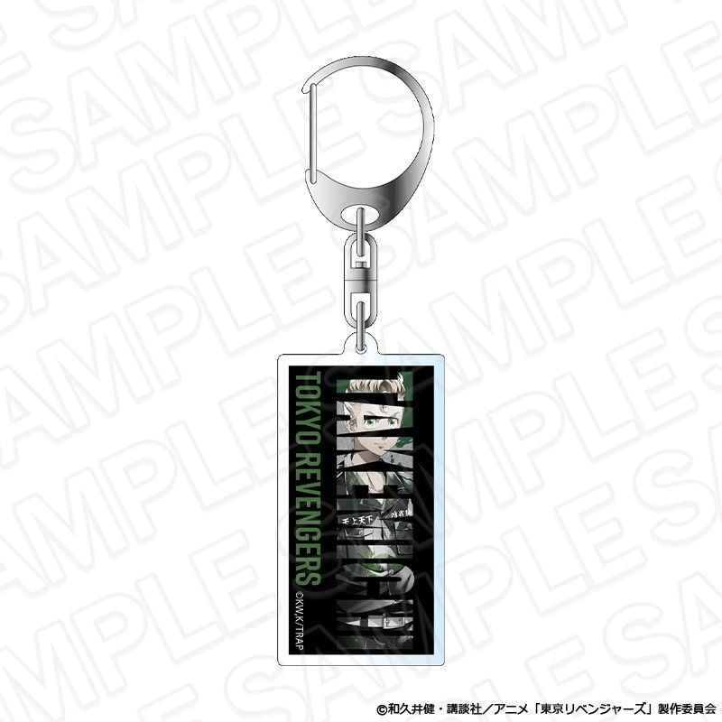 東京リベンジャーズ ホログラムアクリルキーホルダー PALE TONE series 花垣武道 conflict Ver.