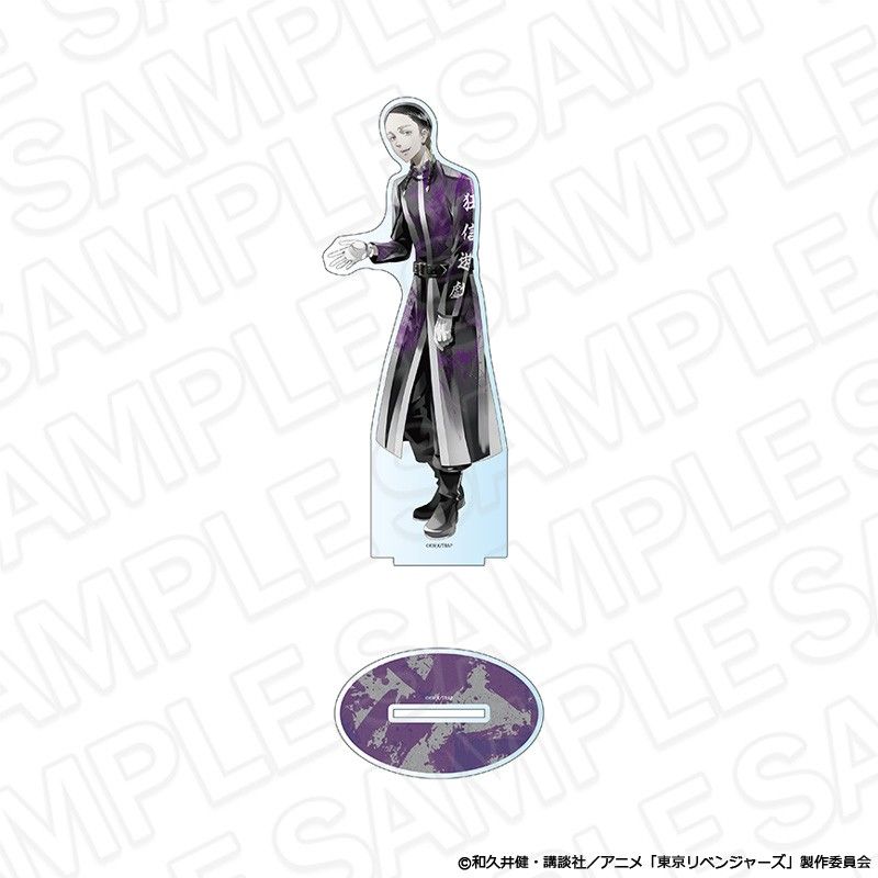 東京リベンジャーズ ホログラムデカアクリルスタンド PALE TONE series 灰谷蘭 conflict Ver.