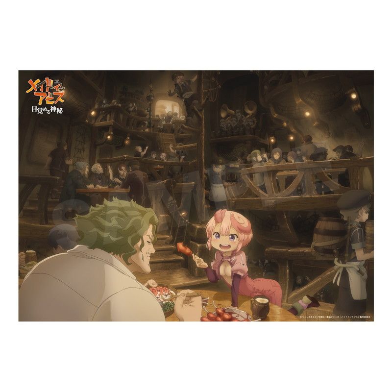 目覚める神秘 ティザービジュアルA3クリアポスター