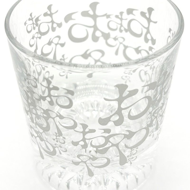 おやおやウィスキーグラス